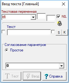 Text width. Арктангенс в си. Арктангенс в питоне. Арктангенс в экселе. Объединение контуров.