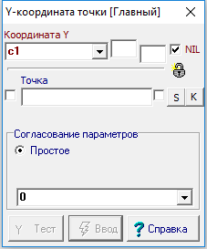 Длина объекта. Арктангенс в си. Арктангенс в питоне. Арктангенс в экселе. Объединение контуров.