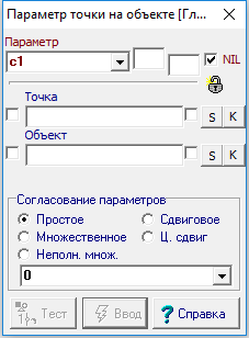 Сделана попытка выполнить операцию на объекте не являющемся сокетом