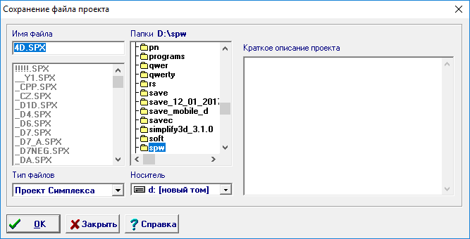 Ofstream c не записывает в файл