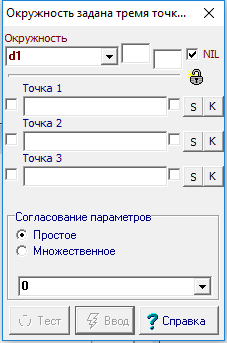 Ошибка неверный тип аргумента stringp nil в автокаде